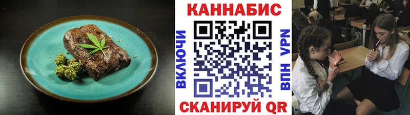 Cannafood марихуана  это какой сайт  Болхов 