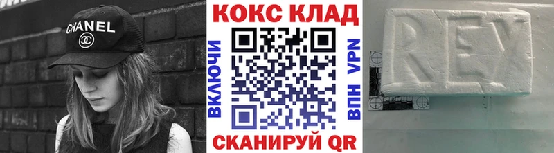 маркетплейс клад  Болхов  КОКАИН FishScale 