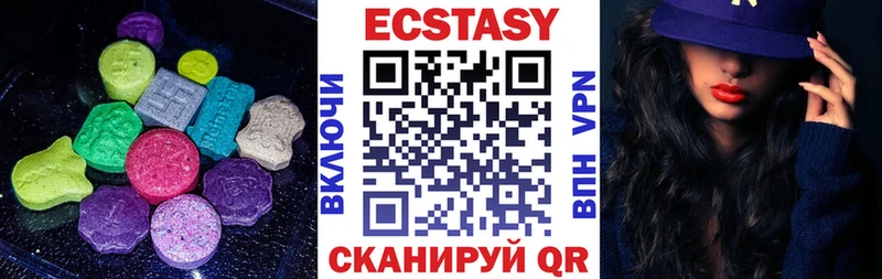 ЭКСТАЗИ VHQ  Болхов 