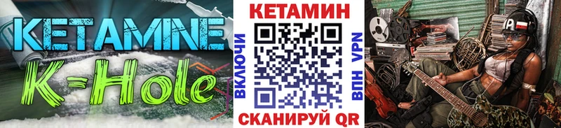 КЕТАМИН VHQ  даркнет сайт  ОМГ ОМГ зеркало  Болхов 