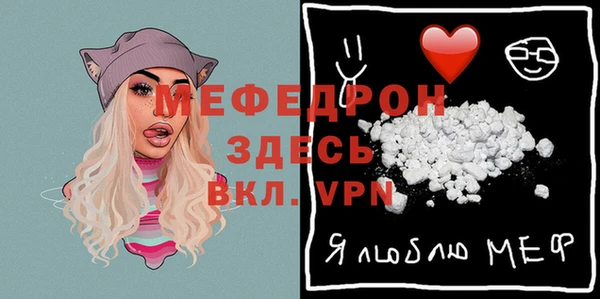 трава Арсеньев
