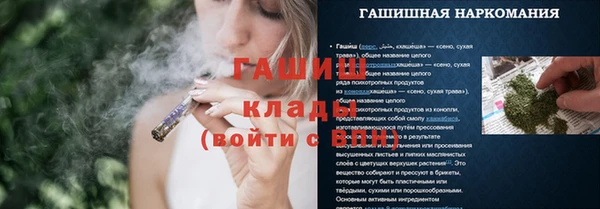 мет Армянск