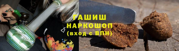мет Армянск