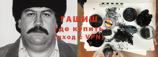 дживик Новокубанск