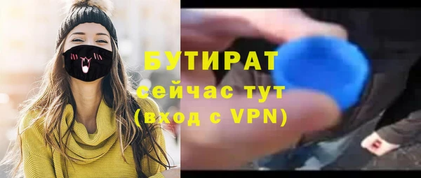 мет Армянск