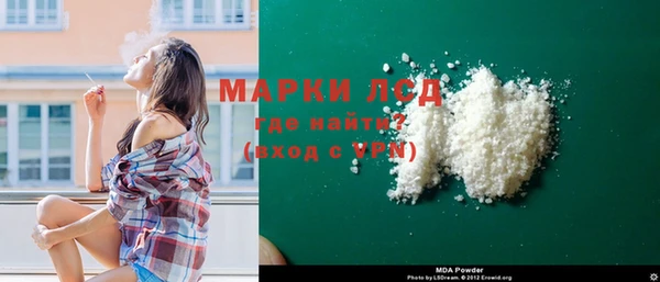 мет Армянск