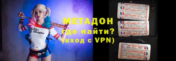 трава Арсеньев