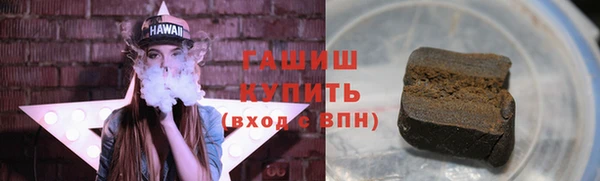 мет Армянск