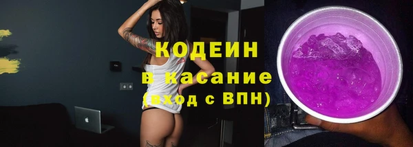 мет Армянск