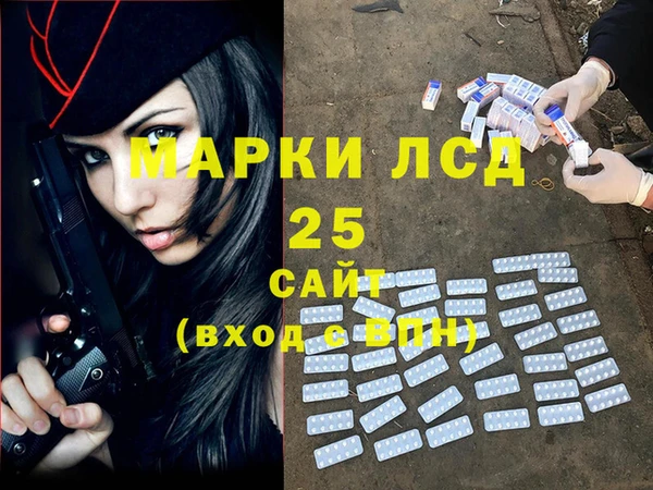 метамфетамин Алексин