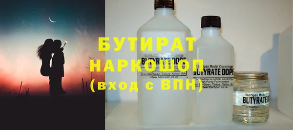 трава Арсеньев