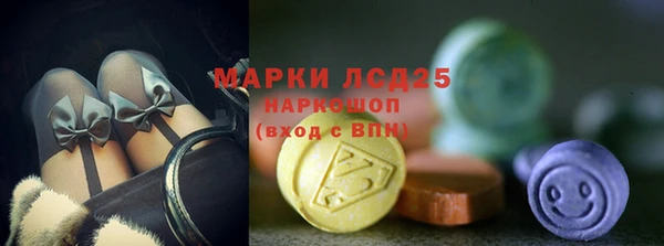 мет Армянск
