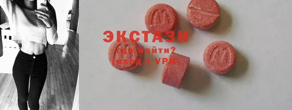 трава Арсеньев