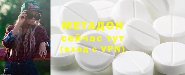 мет Армянск