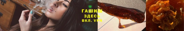 трава Арсеньев