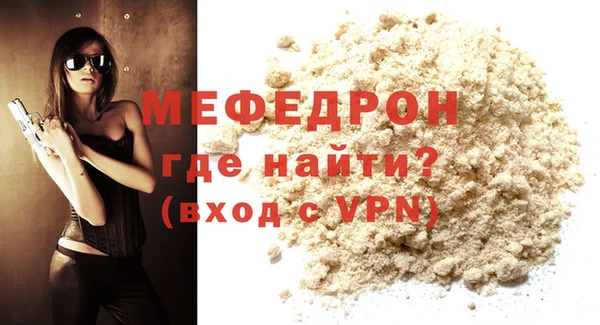 трава Арсеньев