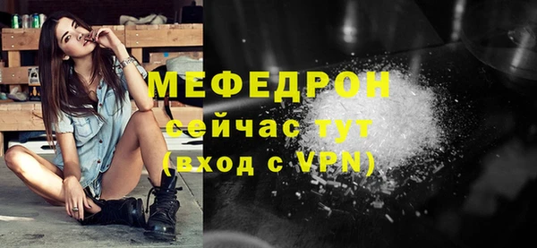 трава Арсеньев