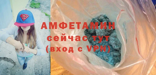 прущая мука Аркадак