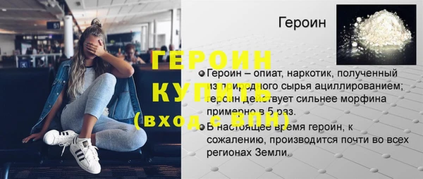 трава Арсеньев