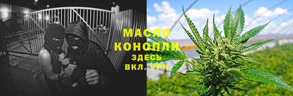прущая мука Аркадак
