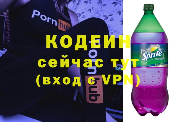 мет Армянск