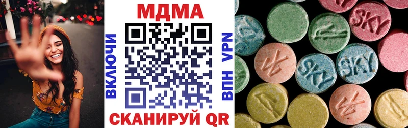 МДМА Molly  где можно купить наркотик  Болхов 