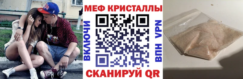 Меф 4 MMC  Болхов 
