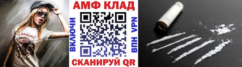 МЕТАМФЕТАМИН кристалл Болхов